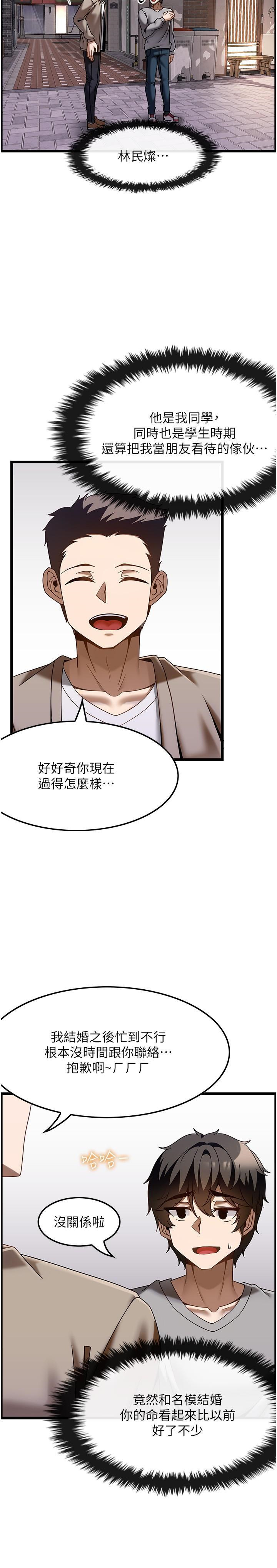 [韩国漫画] 顶级按摩师 奇幻,巨乳大奶#[28P]-9