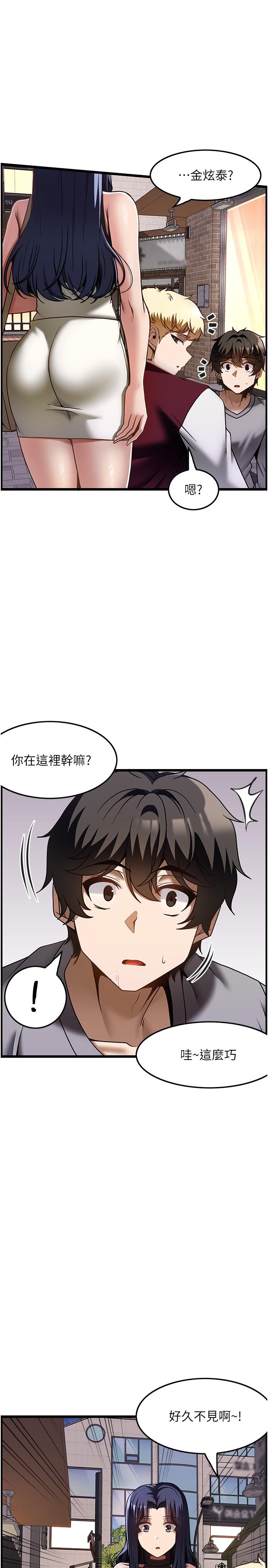 [韩国漫画] 顶级按摩师 奇幻,巨乳大奶#[27P]-1