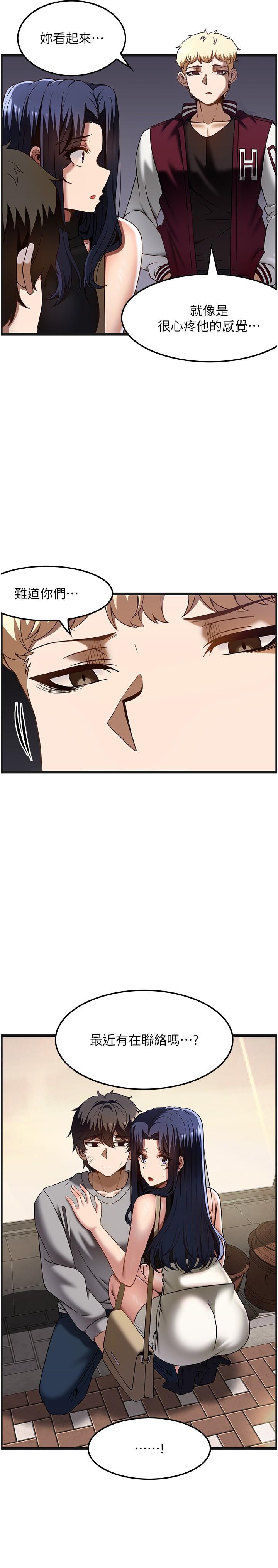 [韩国漫画] 顶级按摩师 奇幻,巨乳大奶#[27P]-11