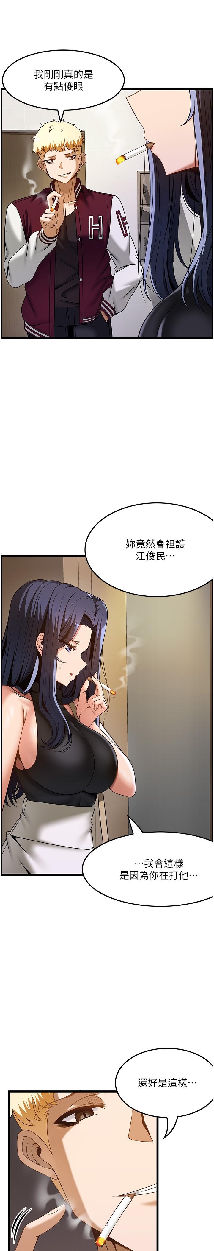 [韩国漫画] 顶级按摩师 奇幻,巨乳大奶#[27P]-13