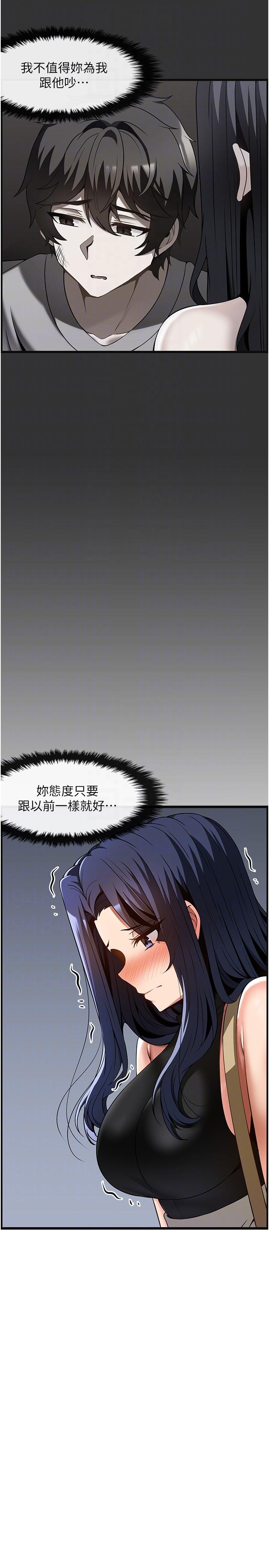 [韩国漫画] 顶级按摩师 奇幻,巨乳大奶#[27P]-18