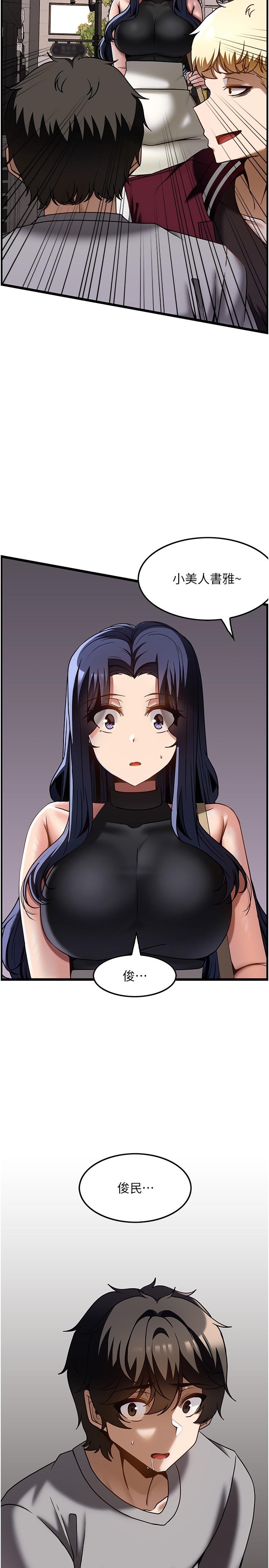 [韩国漫画] 顶级按摩师 奇幻,巨乳大奶#[27P]-2