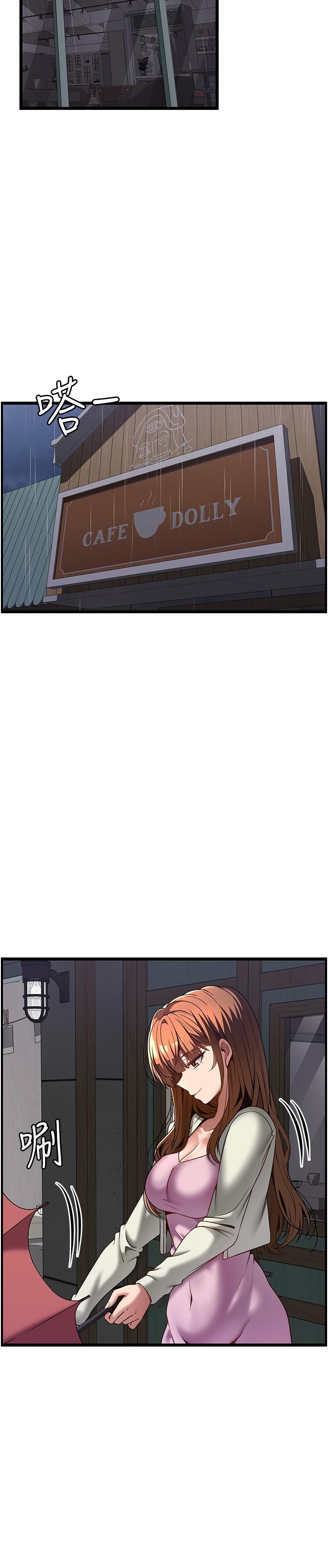 [韩国漫画] 顶级按摩师 奇幻,巨乳大奶#[27P]-21