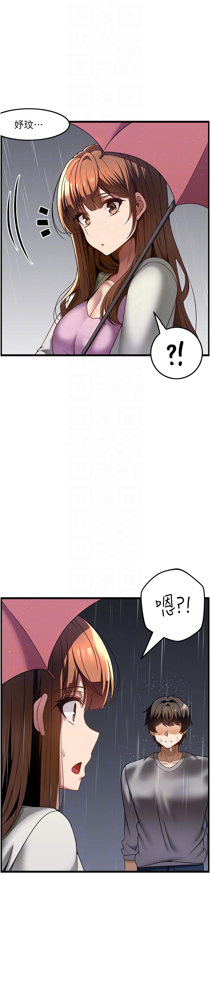 [韩国漫画] 顶级按摩师 奇幻,巨乳大奶#[27P]-22