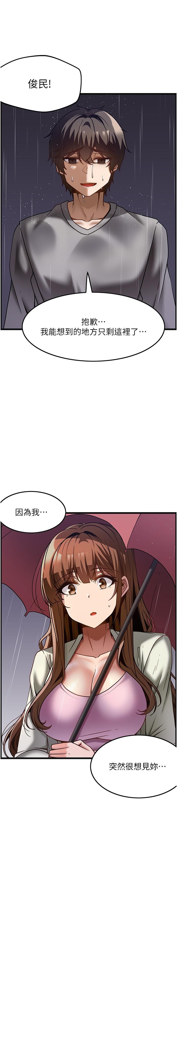 [韩国漫画] 顶级按摩师 奇幻,巨乳大奶#[27P]-23