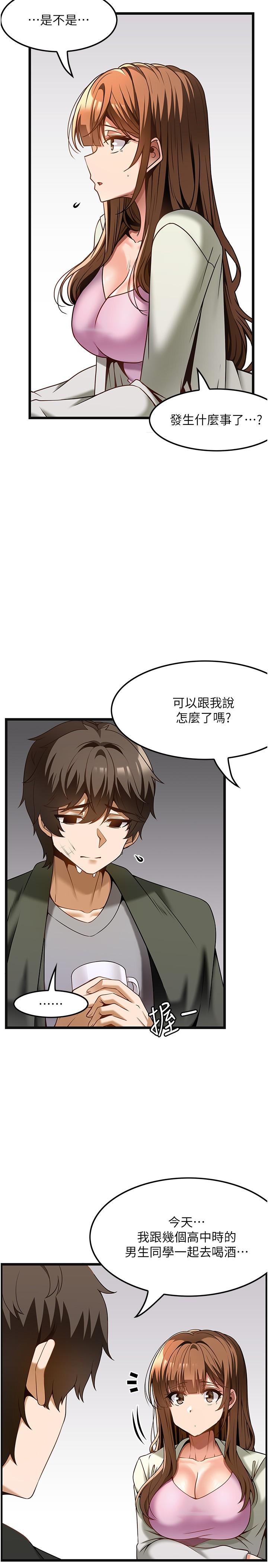 [韩国漫画] 顶级按摩师 奇幻,巨乳大奶#[27P]-25