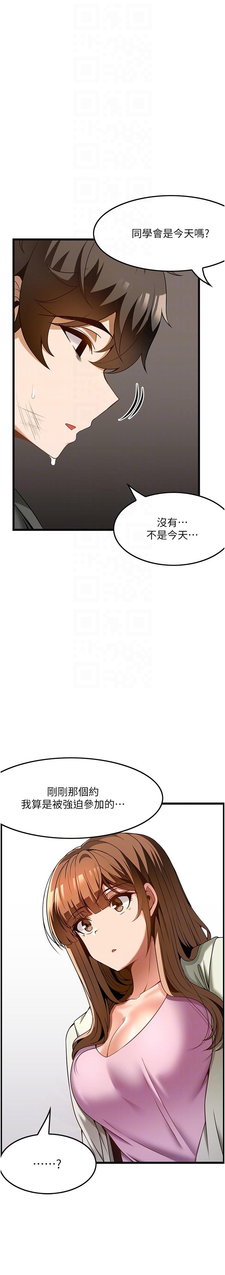 [韩国漫画] 顶级按摩师 奇幻,巨乳大奶#[27P]-26