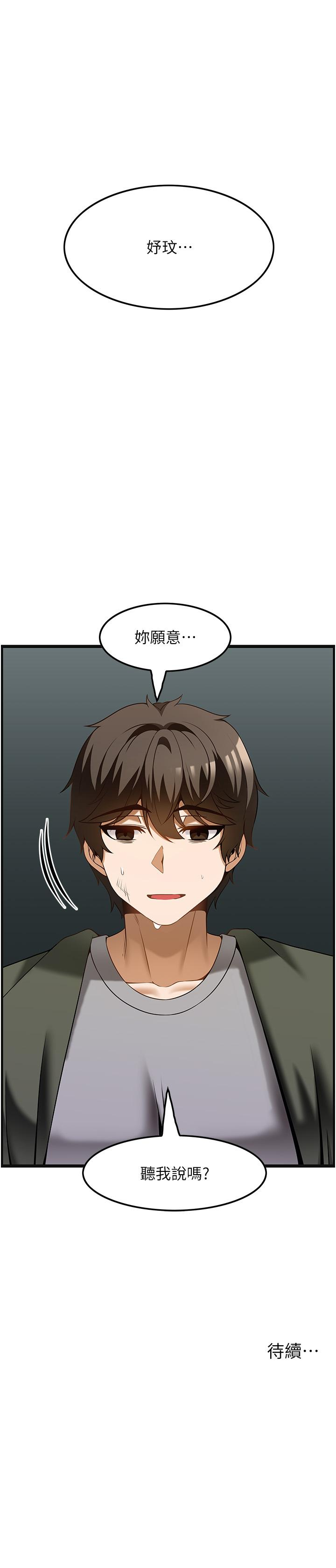 [韩国漫画] 顶级按摩师 奇幻,巨乳大奶#[27P]-27