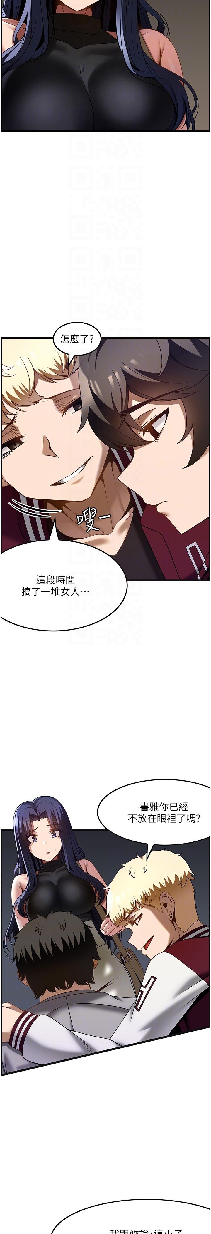 [韩国漫画] 顶级按摩师 奇幻,巨乳大奶#[27P]-6