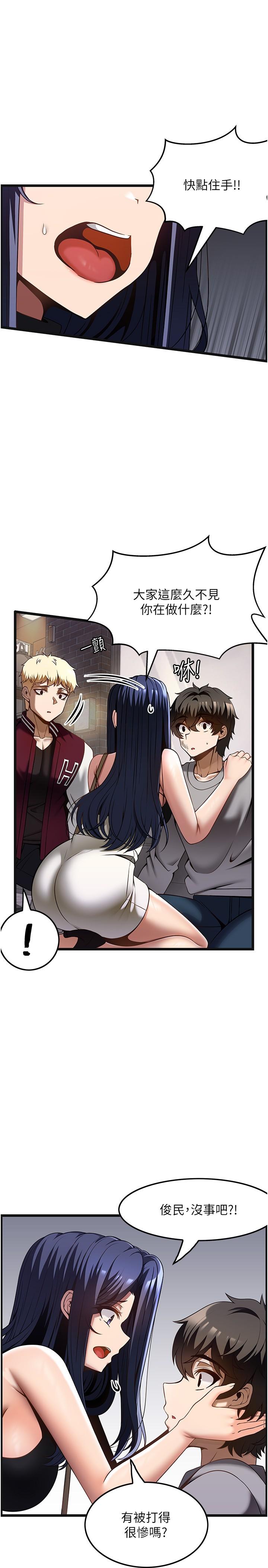 [韩国漫画] 顶级按摩师 奇幻,巨乳大奶#[27P]-8