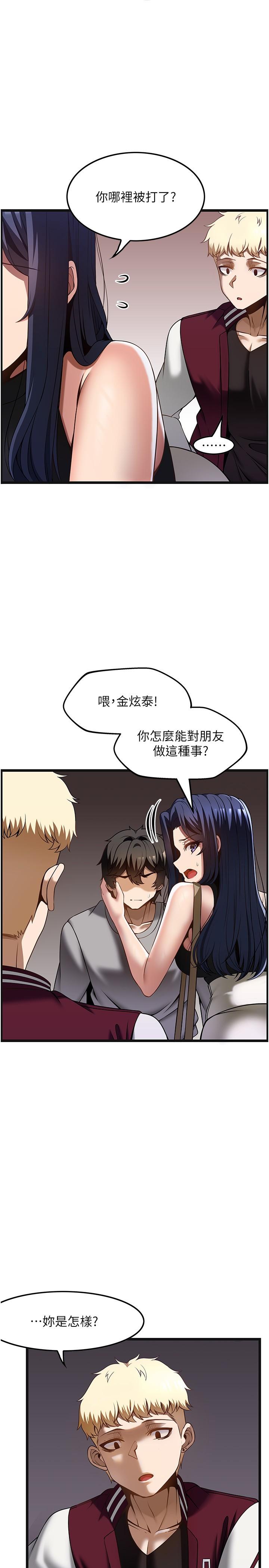 [韩国漫画] 顶级按摩师 奇幻,巨乳大奶#[27P]-9