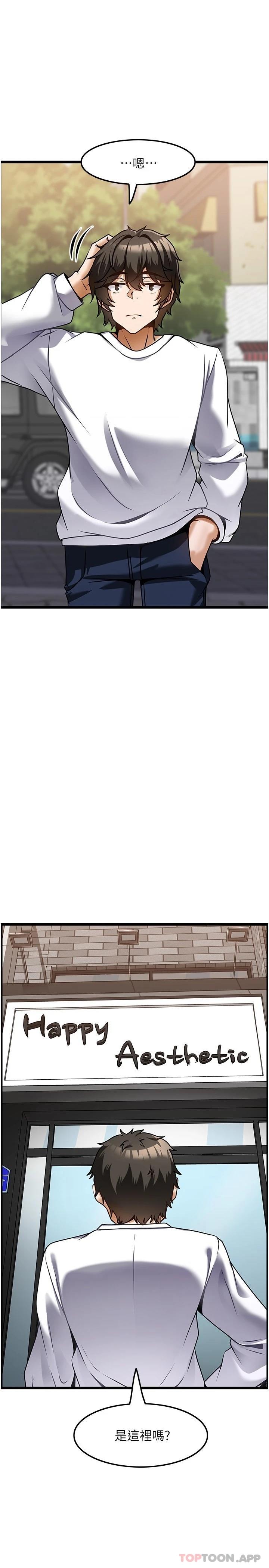 [韩国漫画] 顶级按摩师 奇幻,巨乳大奶#[33P]-1