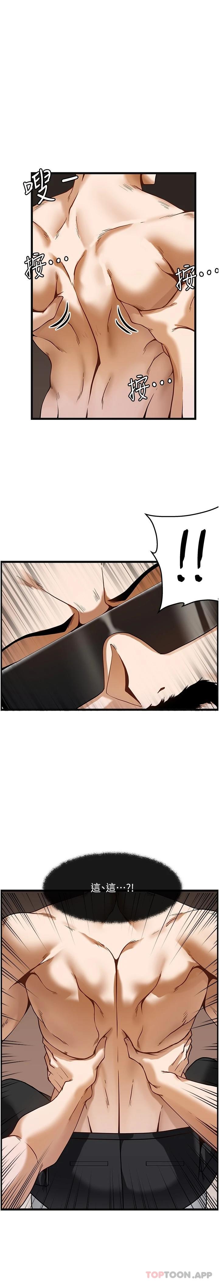 [韩国漫画] 顶级按摩师 奇幻,巨乳大奶#[33P]-11