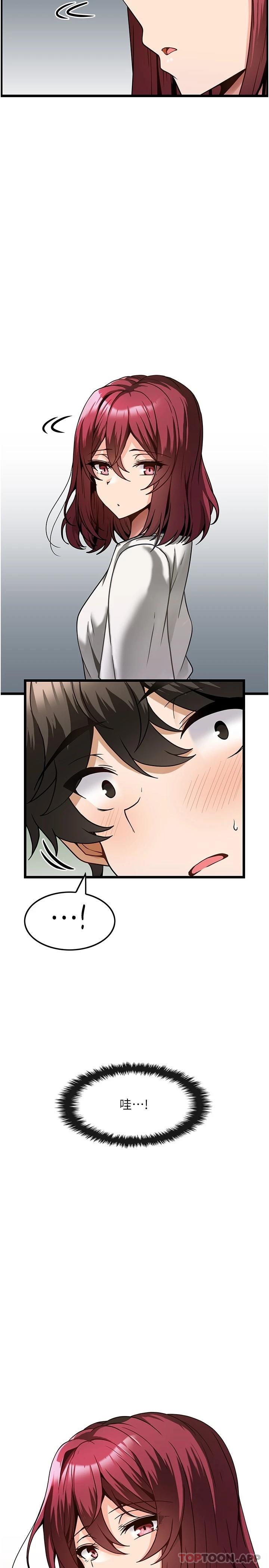 [韩国漫画] 顶级按摩师 奇幻,巨乳大奶#[33P]-17