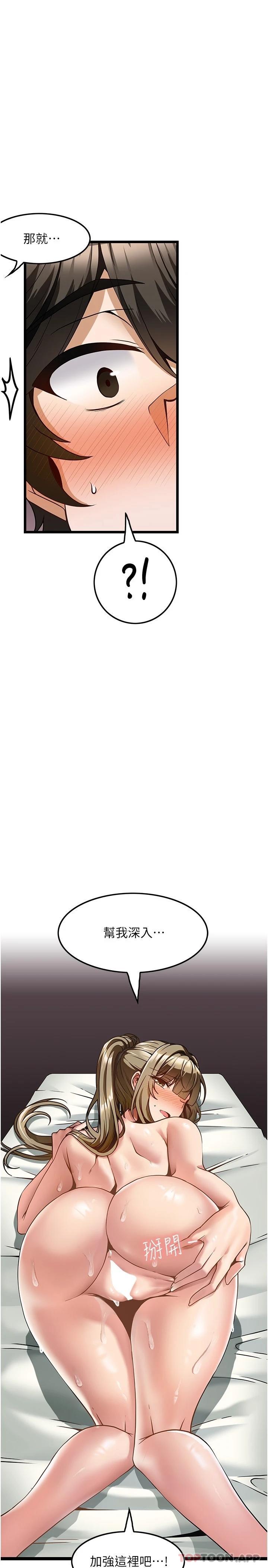 [韩国漫画] 顶级按摩师 奇幻,巨乳大奶#[33P]-32