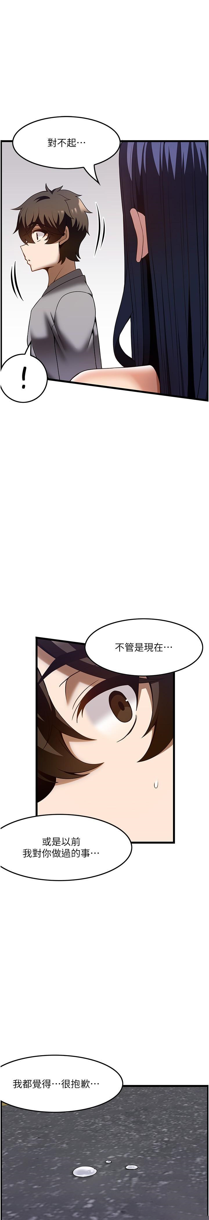 [韩国漫画] 顶级按摩师 奇幻,巨乳大奶#[25P]-1