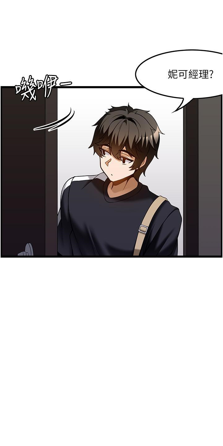 [韩国漫画] 顶级按摩师 奇幻,巨乳大奶#[25P]-17