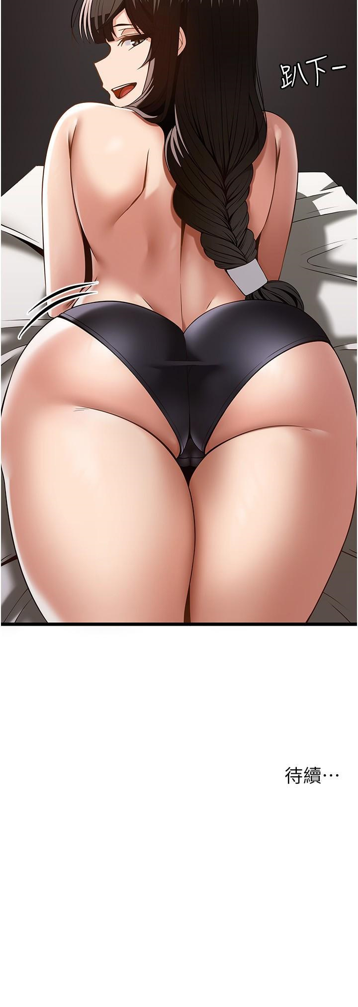 [韩国漫画] 顶级按摩师 奇幻,巨乳大奶#[25P]-25