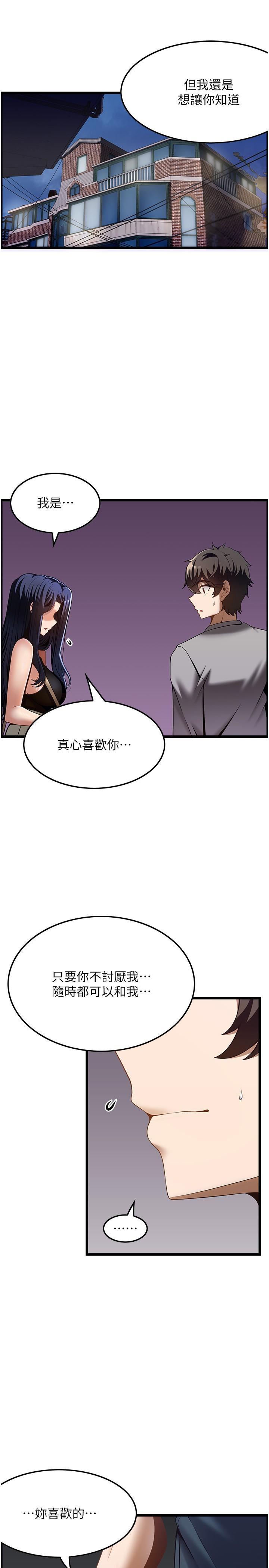 [韩国漫画] 顶级按摩师 奇幻,巨乳大奶#[25P]-4