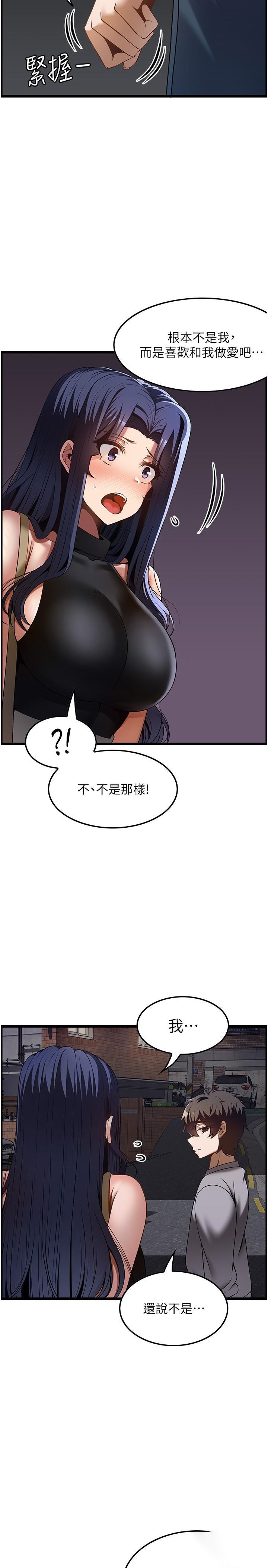 [韩国漫画] 顶级按摩师 奇幻,巨乳大奶#[25P]-5