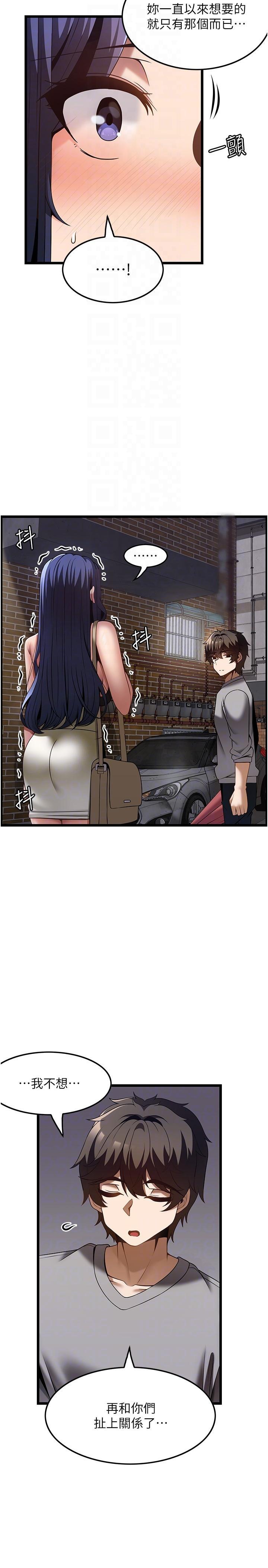 [韩国漫画] 顶级按摩师 奇幻,巨乳大奶#[25P]-6