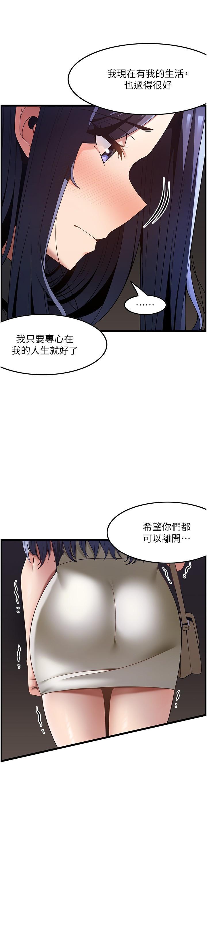 [韩国漫画] 顶级按摩师 奇幻,巨乳大奶#[25P]-7