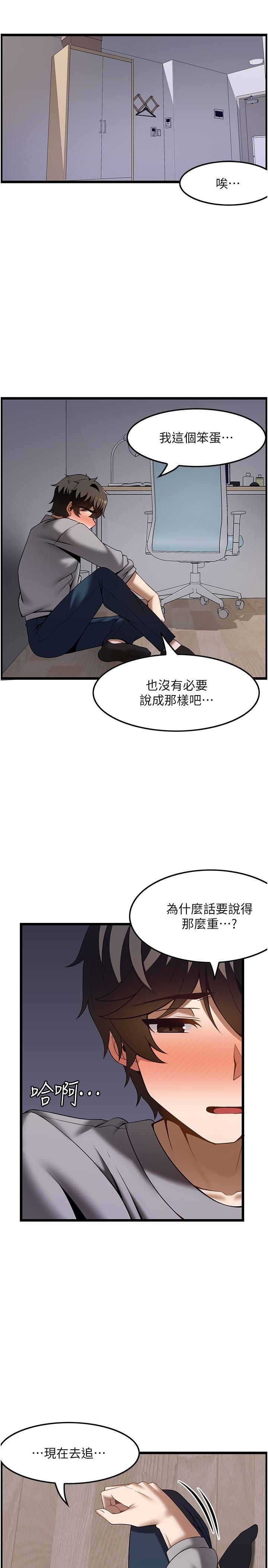 [韩国漫画] 顶级按摩师 奇幻,巨乳大奶#[25P]-9