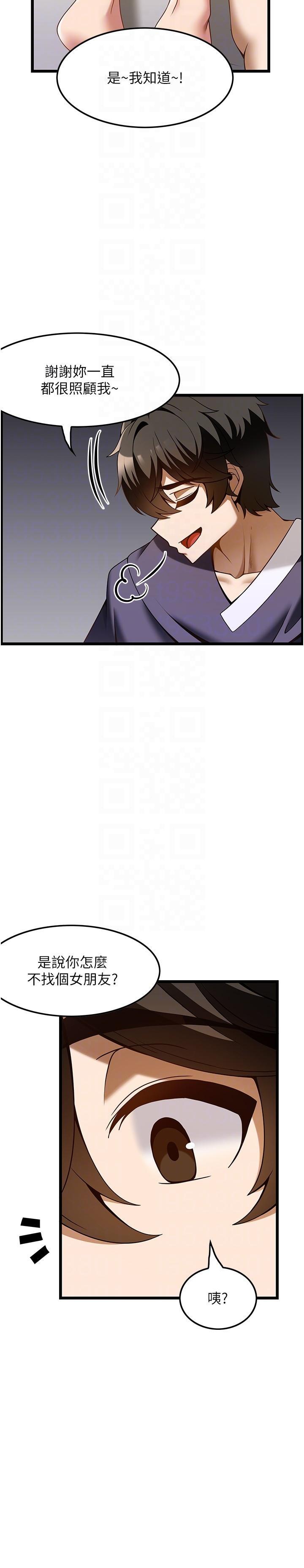 [韩国漫画] 顶级按摩师 奇幻,巨乳大奶#[28P]-10