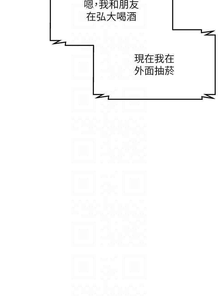 [韩国漫画] 顶级按摩师 奇幻,巨乳大奶#[28P]-22