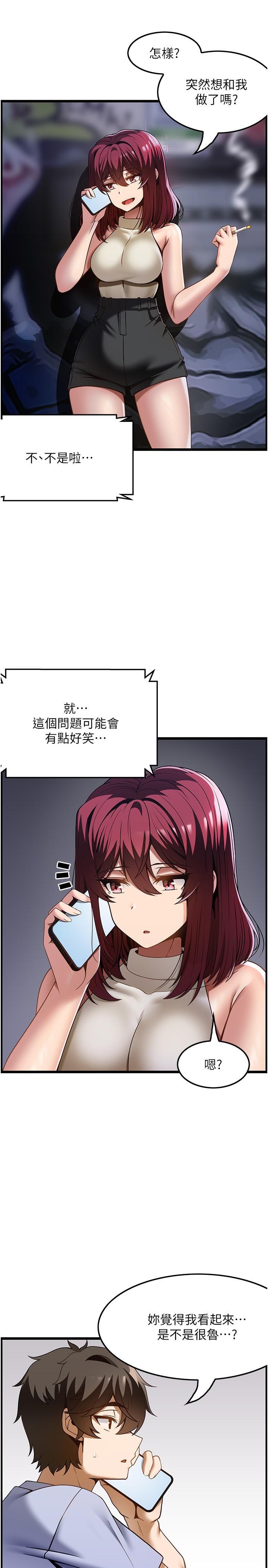 [韩国漫画] 顶级按摩师 奇幻,巨乳大奶#[28P]-23