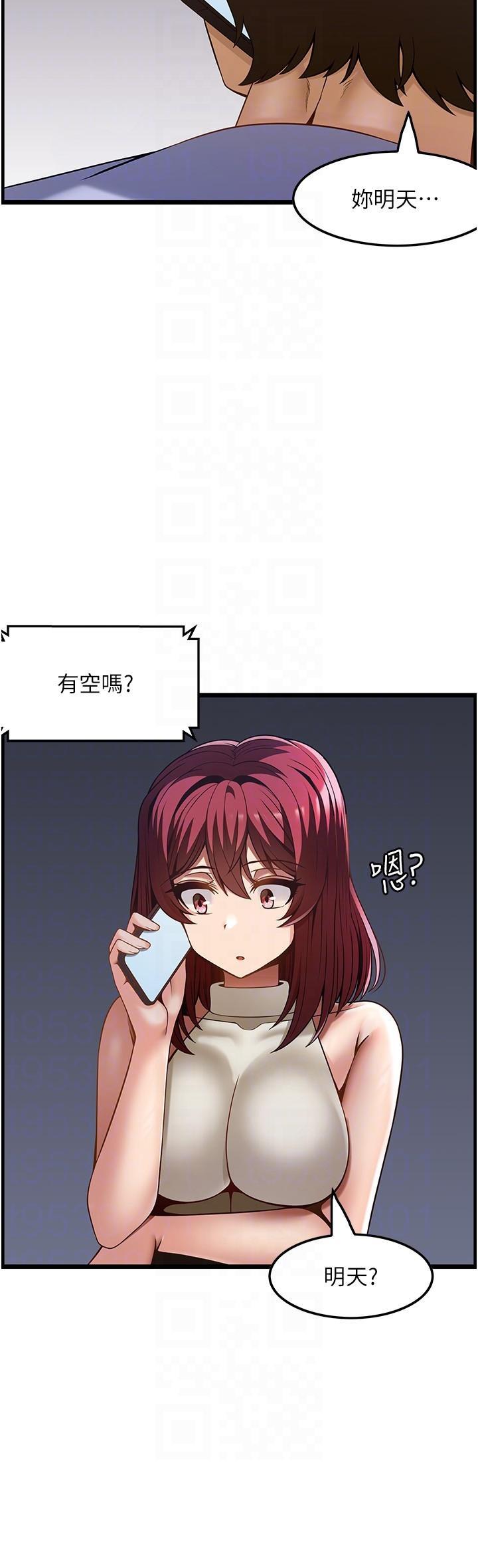 [韩国漫画] 顶级按摩师 奇幻,巨乳大奶#[28P]-26