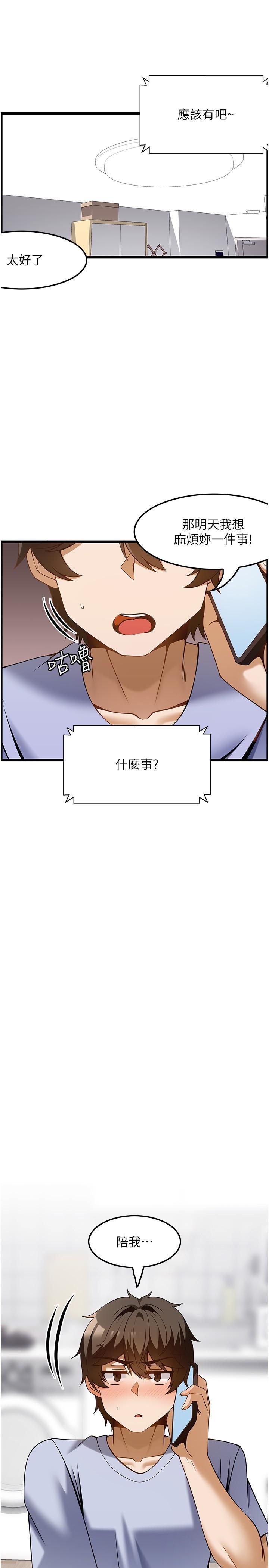 [韩国漫画] 顶级按摩师 奇幻,巨乳大奶#[28P]-27