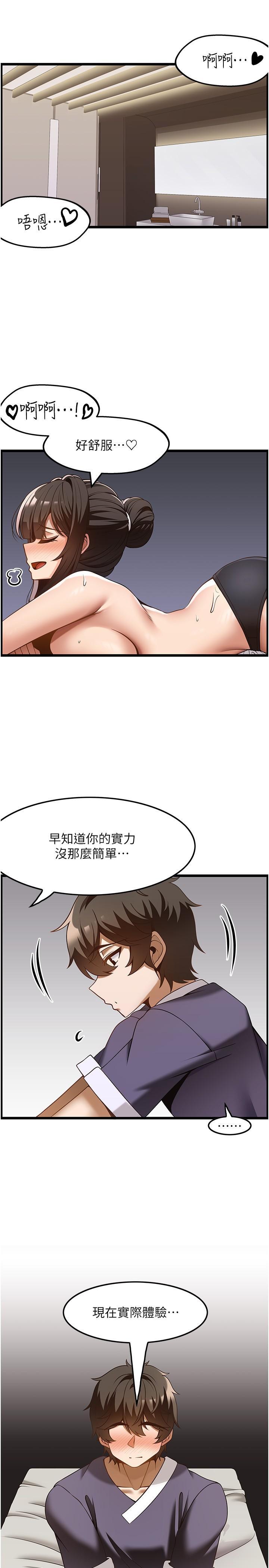 [韩国漫画] 顶级按摩师 奇幻,巨乳大奶#[28P]-3