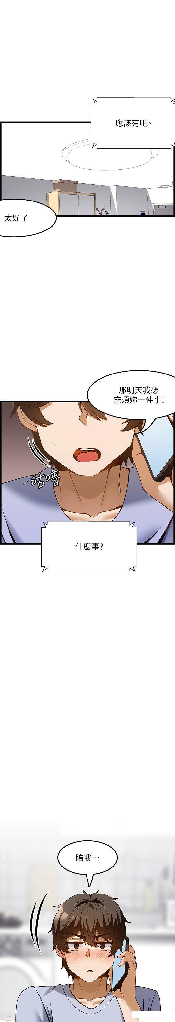 [韩国漫画] 顶级按摩师 奇幻,巨乳大奶#[26P]-1