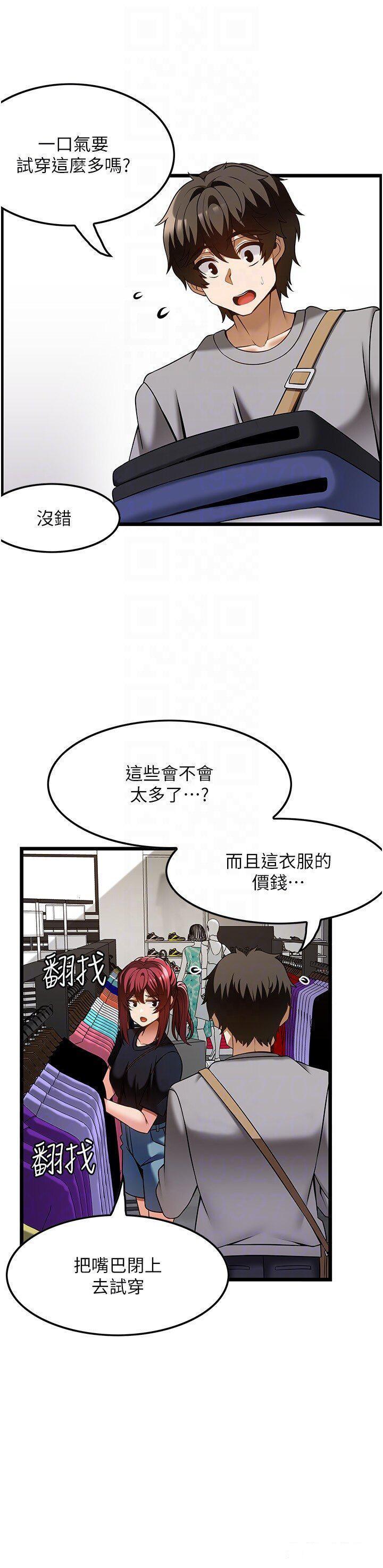 [韩国漫画] 顶级按摩师 奇幻,巨乳大奶#[26P]-10