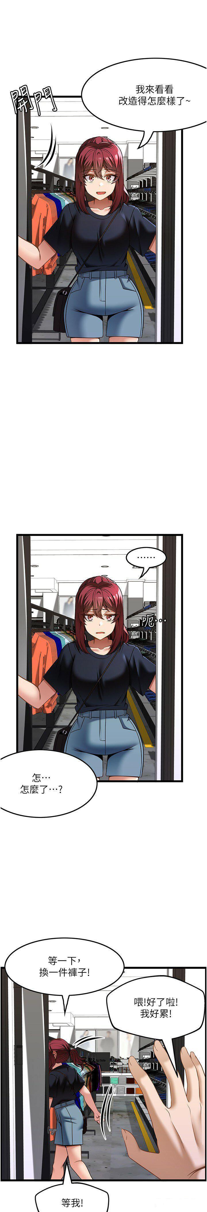 [韩国漫画] 顶级按摩师 奇幻,巨乳大奶#[26P]-12