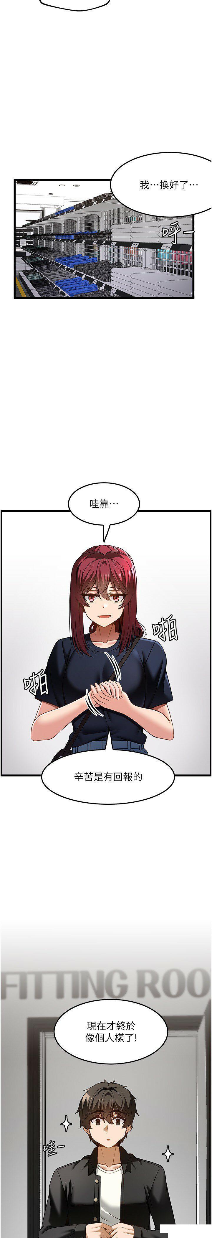 [韩国漫画] 顶级按摩师 奇幻,巨乳大奶#[26P]-13