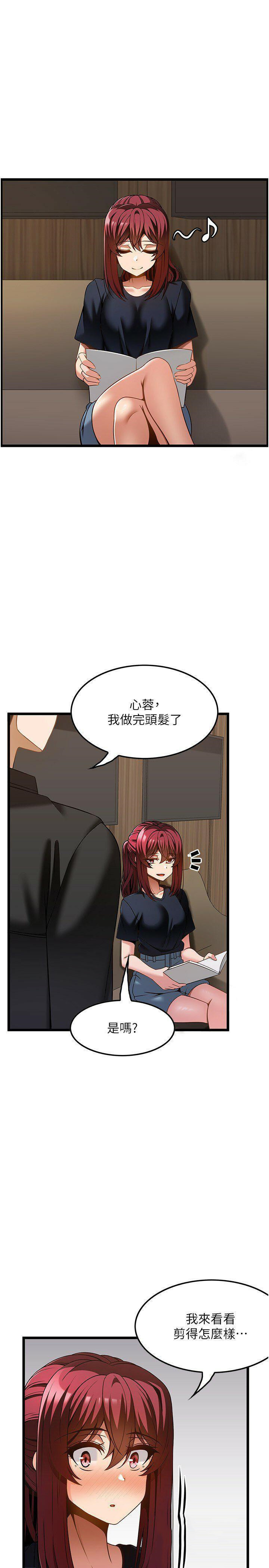 [韩国漫画] 顶级按摩师 奇幻,巨乳大奶#[26P]-19