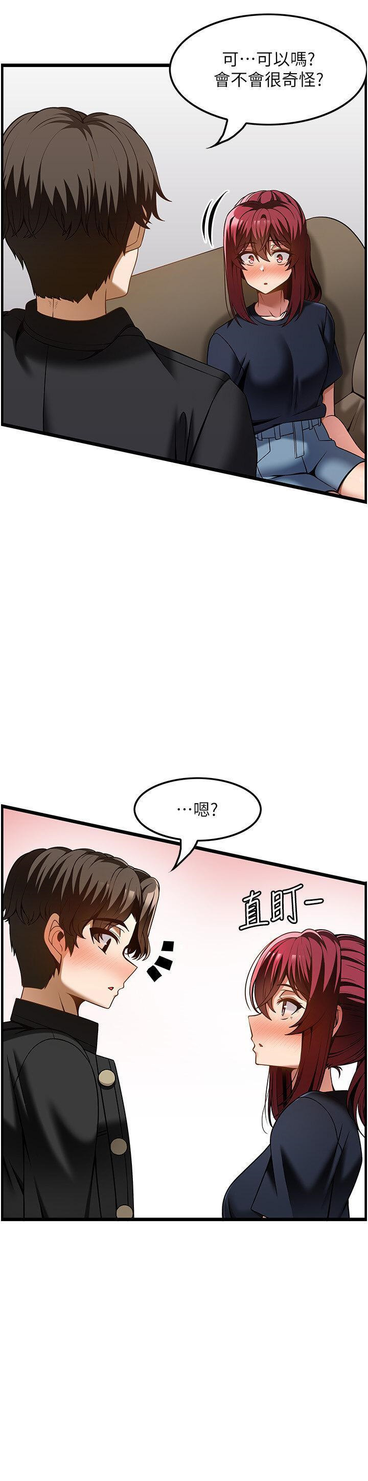 [韩国漫画] 顶级按摩师 奇幻,巨乳大奶#[26P]-21