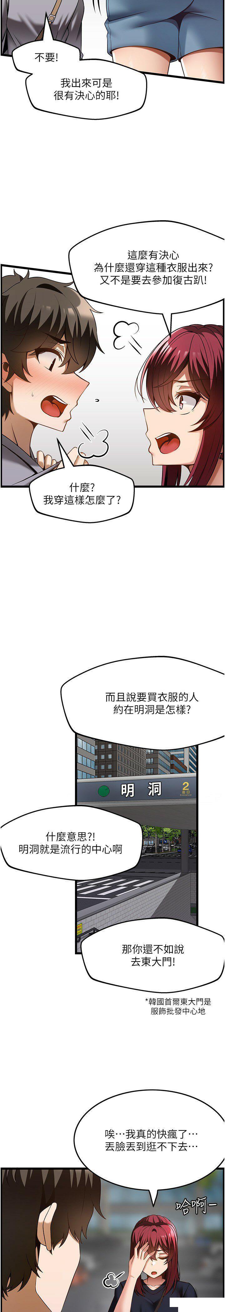 [韩国漫画] 顶级按摩师 奇幻,巨乳大奶#[26P]-5