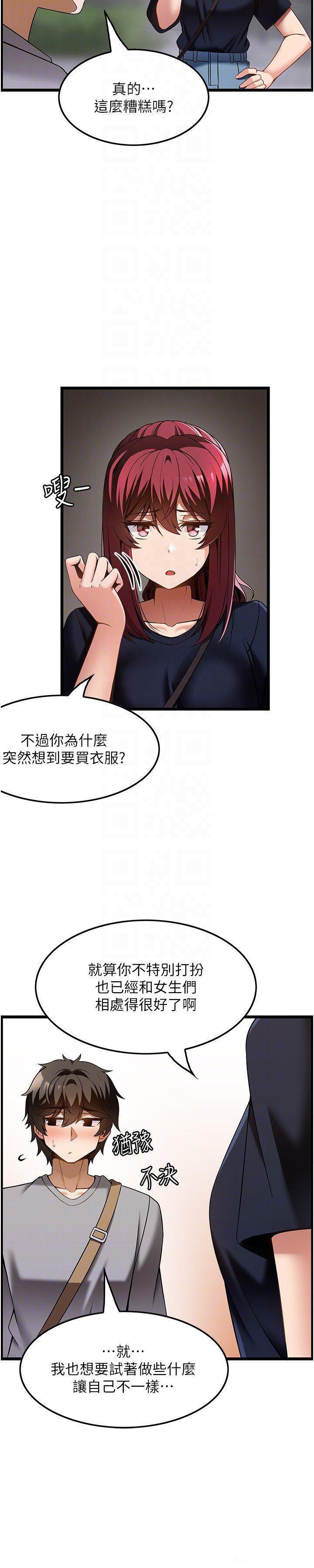 [韩国漫画] 顶级按摩师 奇幻,巨乳大奶#[26P]-6