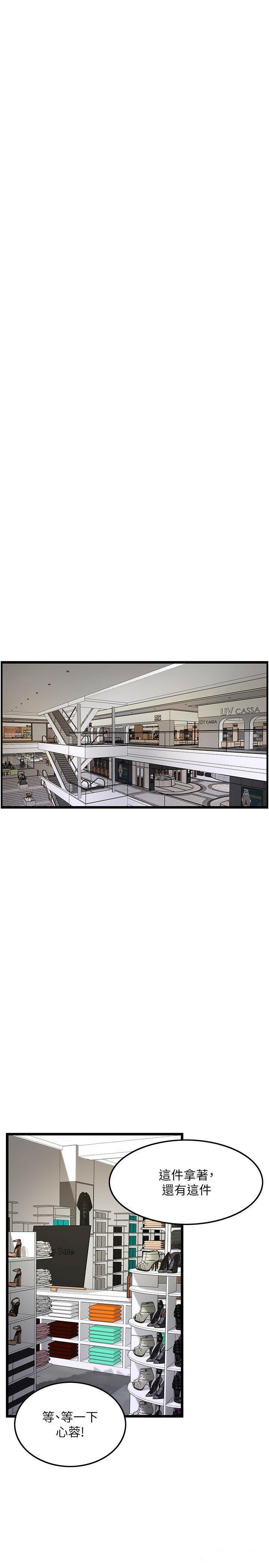 [韩国漫画] 顶级按摩师 奇幻,巨乳大奶#[26P]-9