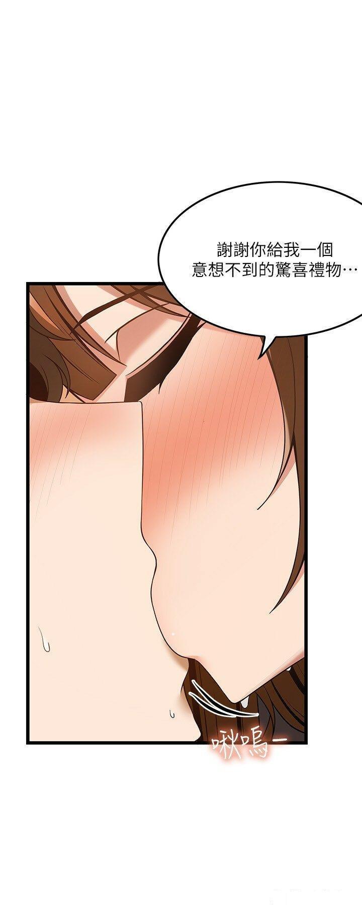 [韩国漫画] 顶级按摩师 奇幻,巨乳大奶#[37P]-2