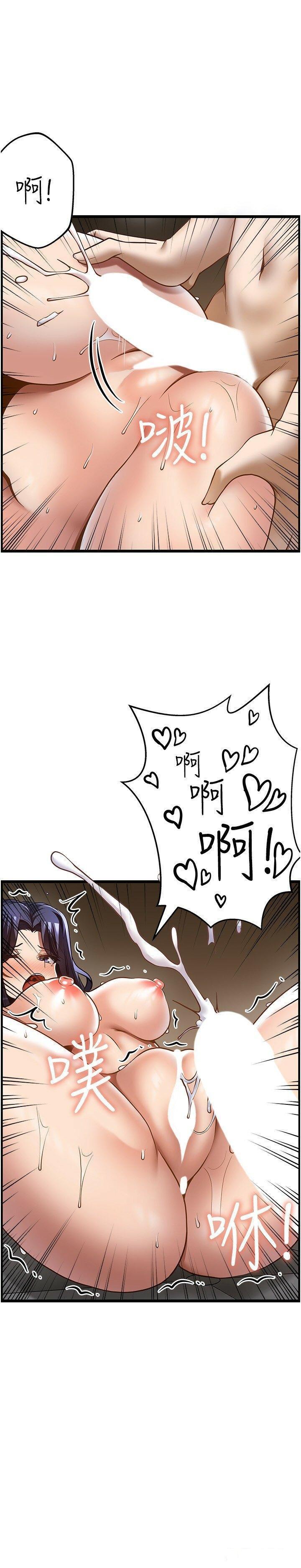 [韩国漫画] 顶级按摩师 奇幻,巨乳大奶#[37P]-21