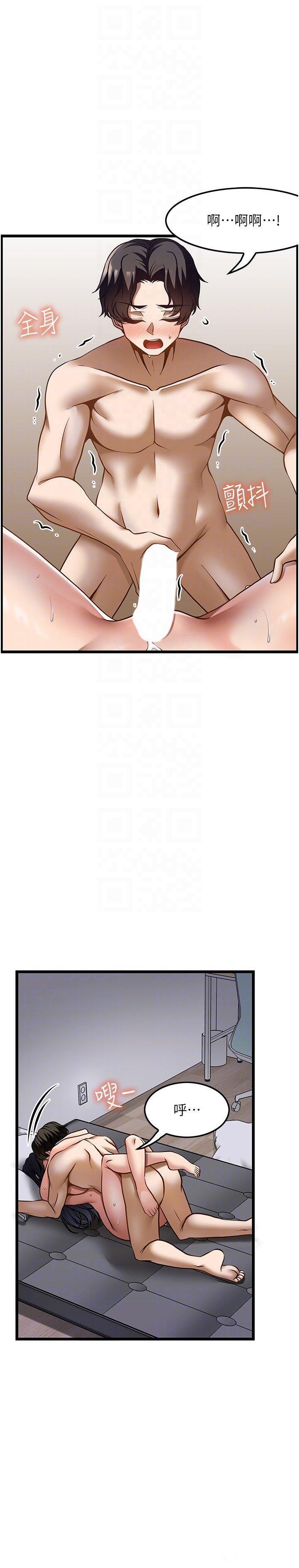 [韩国漫画] 顶级按摩师 奇幻,巨乳大奶#[37P]-22