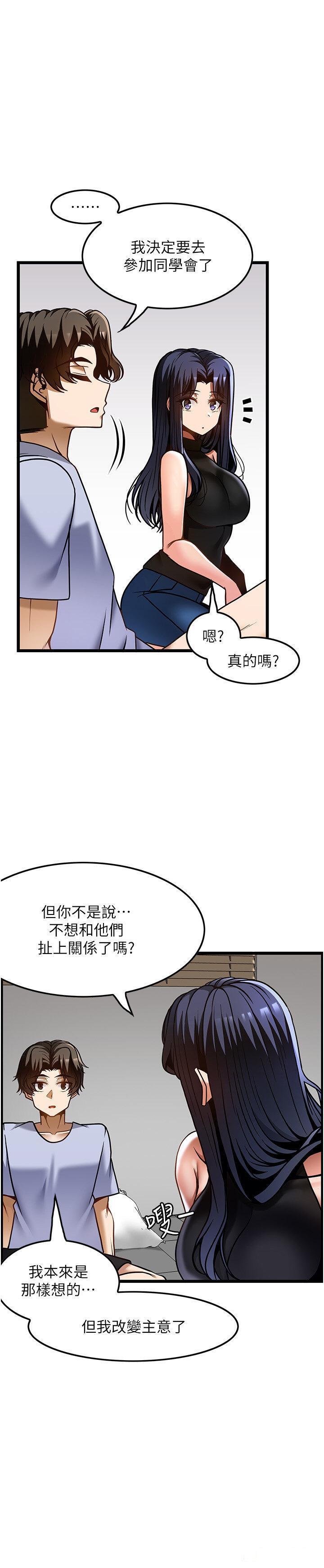 [韩国漫画] 顶级按摩师 奇幻,巨乳大奶#[37P]-27