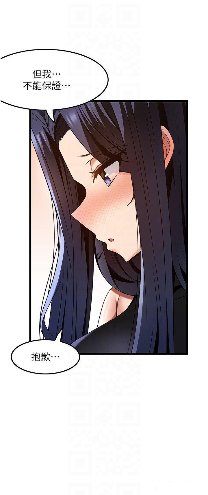 [韩国漫画] 顶级按摩师 奇幻,巨乳大奶#[37P]-32