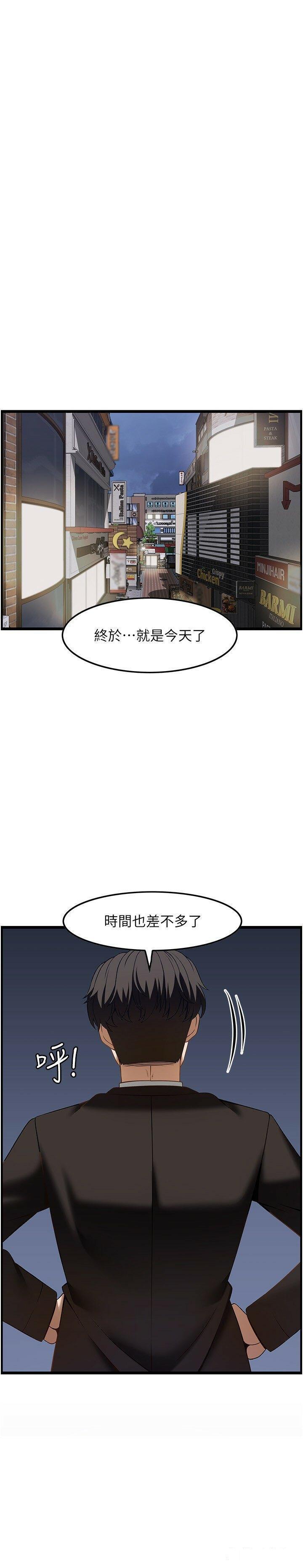 [韩国漫画] 顶级按摩师 奇幻,巨乳大奶#[37P]-36