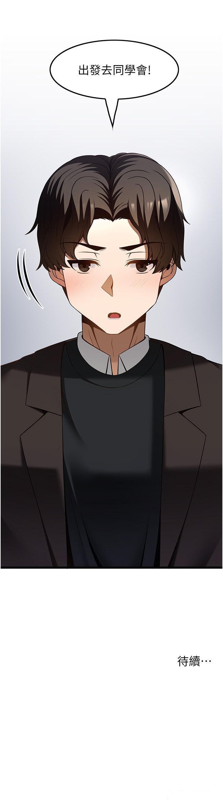 [韩国漫画] 顶级按摩师 奇幻,巨乳大奶#[37P]-37