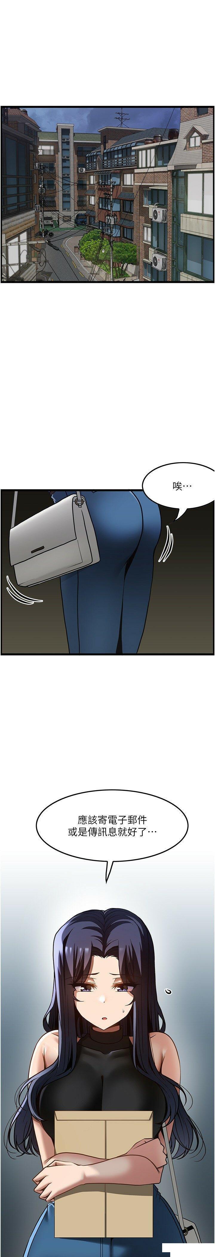 [韩国漫画] 顶级按摩师 奇幻,巨乳大奶#[37P]-9